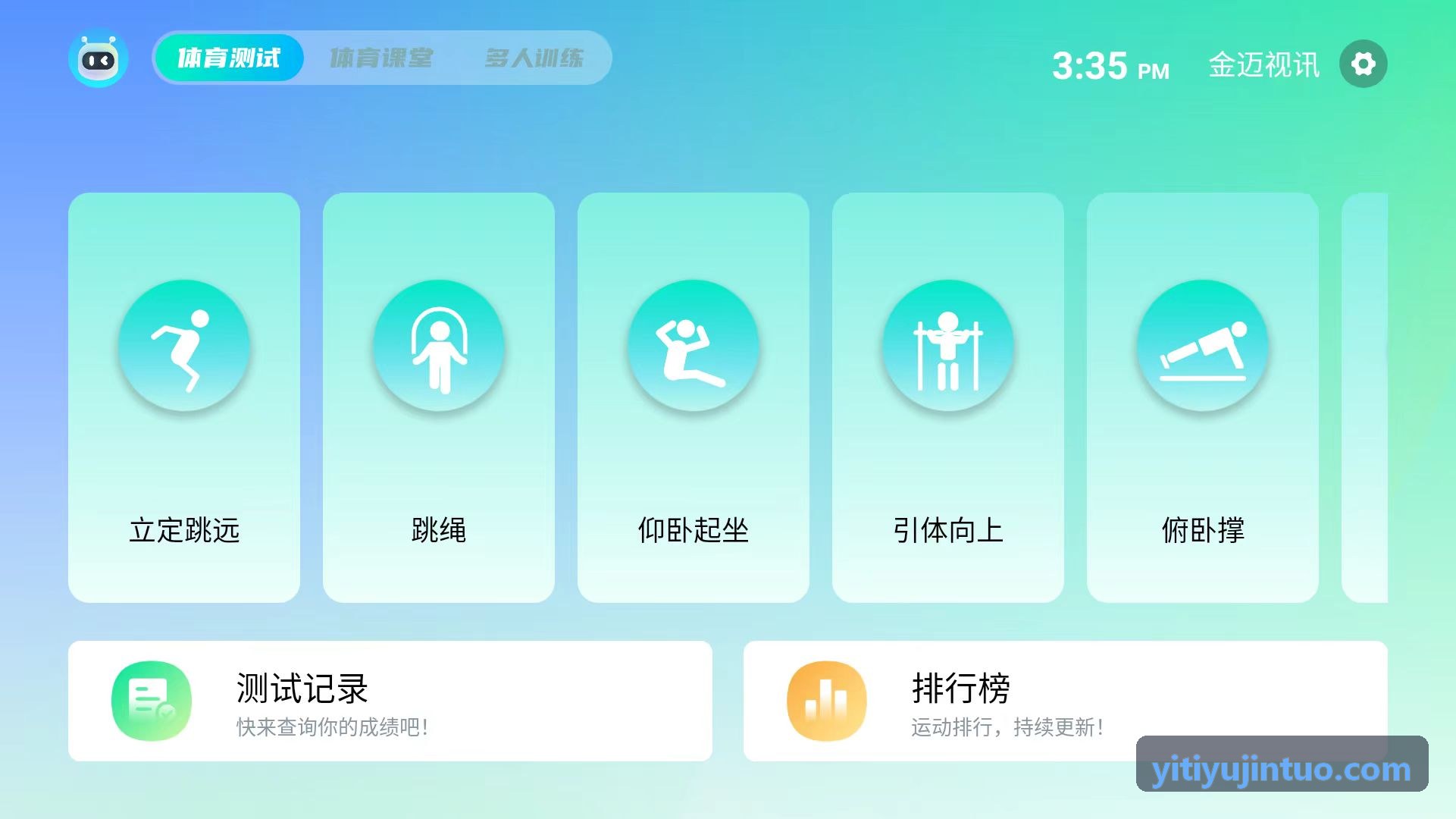 乒乓球混合团体赛单双打阵容编排要点